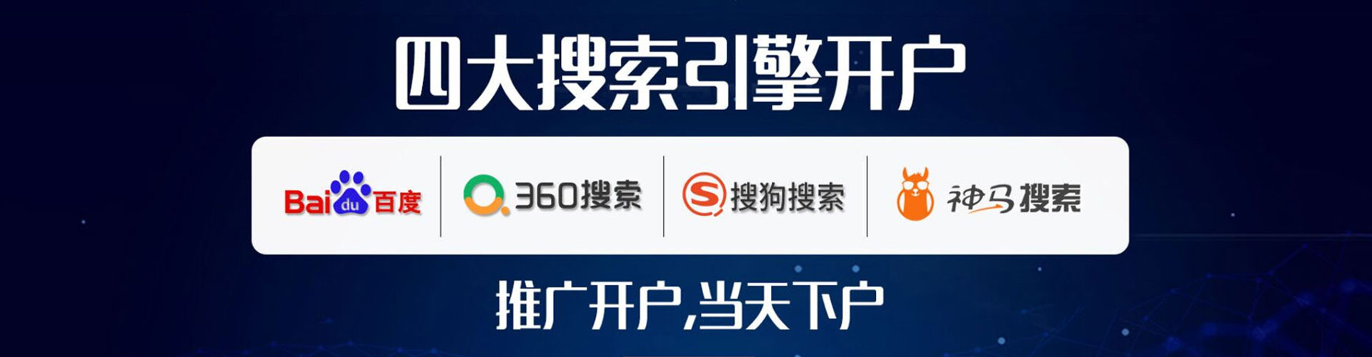 静宁百度竞价排名