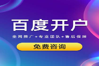 SEM竞价专员优化策略案例分析